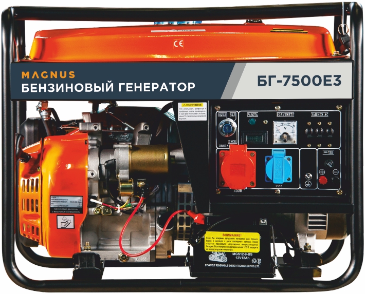 Генератор бензиновый Magnus БГ7500Е-3 в Пятигорске