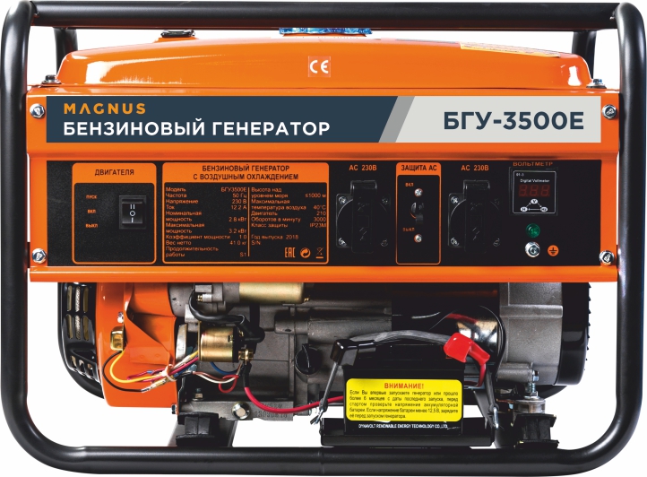 Генератор бензиновый Magnus БГУ3500(FT) в Пятигорске